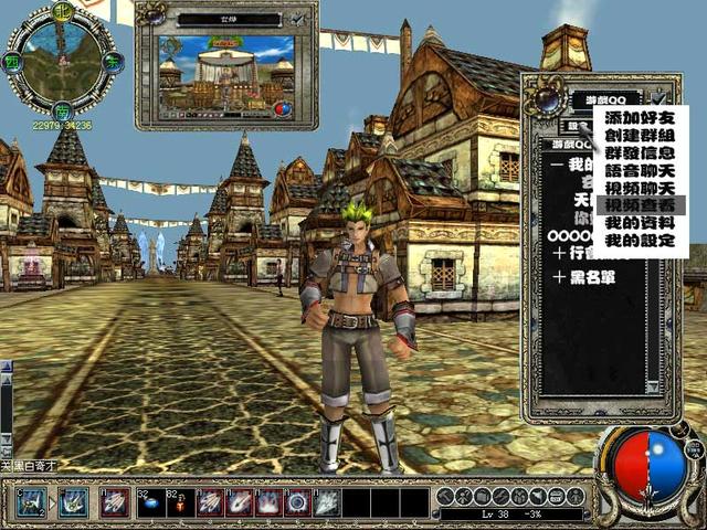 马化腾说我们做的是有温度的游戏（网游是精神鸦片）(4)