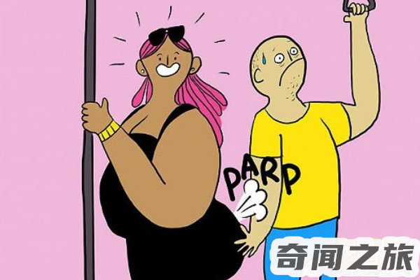 wsn什么意思饭圈用语(语言和行为表现怪异)(1)_