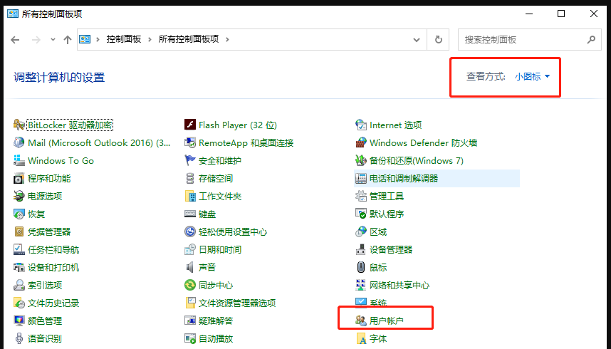 注册表怎么打开(电脑注册表打不开了怎么办)