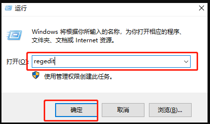 注册表怎么打开(电脑注册表打不开了怎么办)