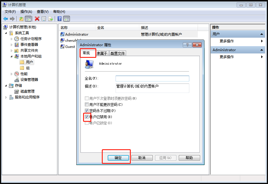 注册表怎么打开(电脑注册表打不开了怎么办)