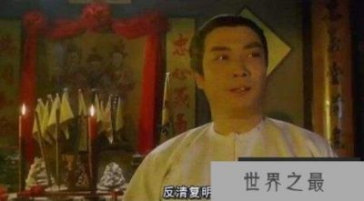 ​洪门天地会暗号总舵主，反清复明100万人洪兵起义