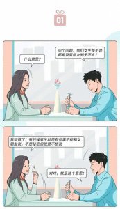 ​心机“绿茶婊”最喜欢玩的10个套路！你身边有吗？