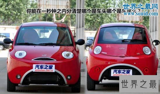 世界十大最丑汽车,开出去简直是辣眼睛