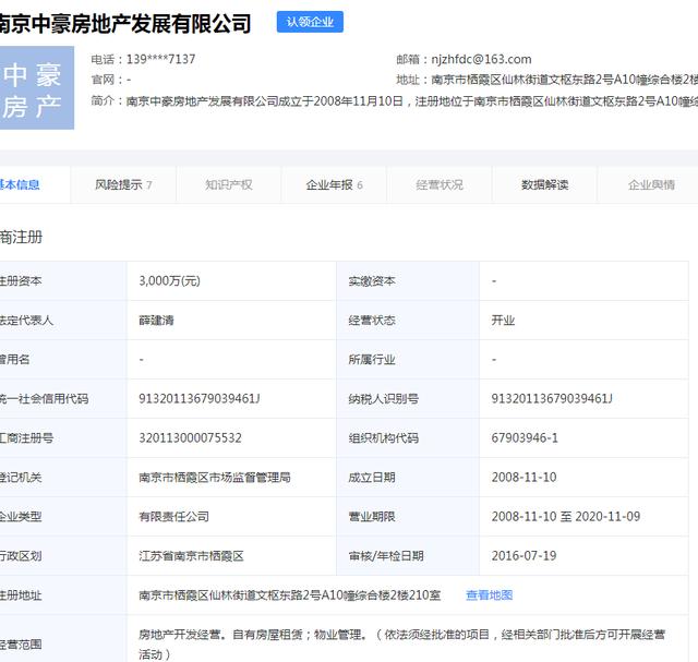 南京仙林值得买的房子(南京最宜居区域仙林楼市详细购房指南)(36)