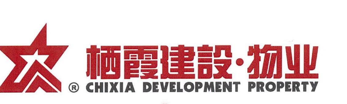 南京仙林值得买的房子(南京最宜居区域仙林楼市详细购房指南)(49)