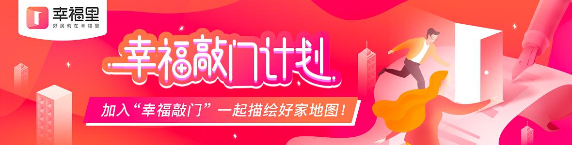 南京仙林值得买的房子(南京最宜居区域仙林楼市详细购房指南)(1)