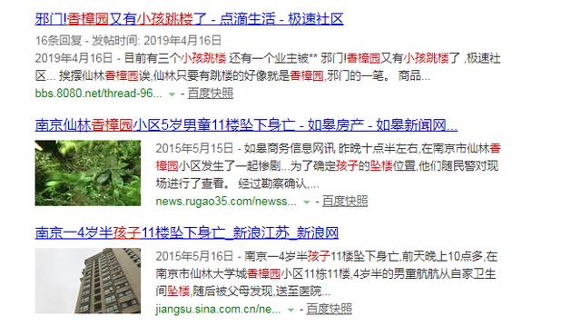 南京仙林值得买的房子(南京最宜居区域仙林楼市详细购房指南)(61)