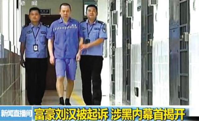 云南十大恶人孙小果杀的谁(四川首善的双面人生)(3)