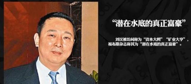 云南十大恶人孙小果杀的谁(四川首善的双面人生)(17)