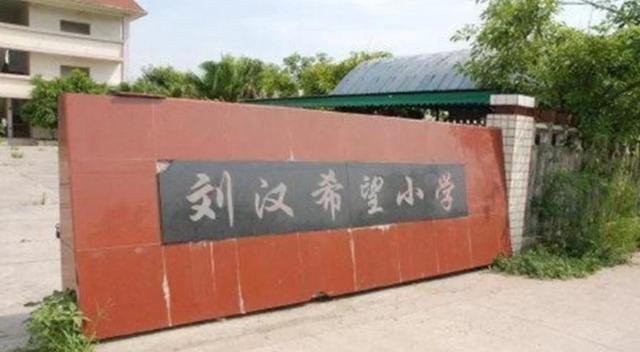 云南十大恶人孙小果杀的谁(四川首善的双面人生)(24)