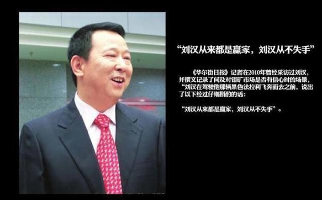 云南十大恶人孙小果杀的谁(四川首善的双面人生)(36)