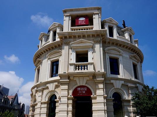 大连三日游超详细攻略(大连超详细全攻略)(46)