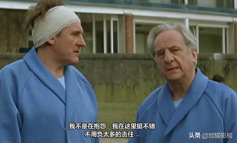 最耐看的十部喜剧电影(笑到控制不住你记几的)(23)