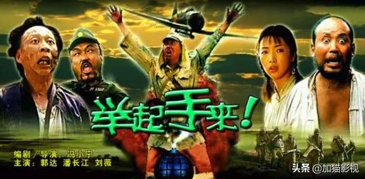 最耐看的十部喜剧电影(笑到控制不住你记几的)(2)