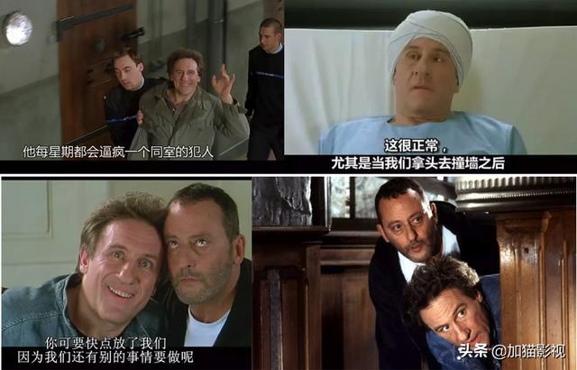 最耐看的十部喜剧电影(笑到控制不住你记几的)(20)