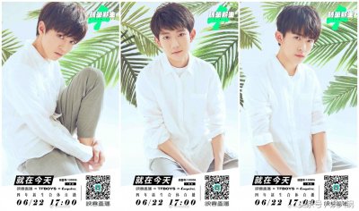 ​TFBOYS映客合体直播！王俊凯转型王源配音易烊千玺变老干部