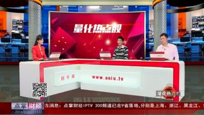 ​A股上蹿下跳，究竟为何？