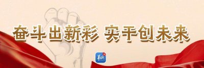 ​卢晓中：深耕教育四十载，以行动服务国家发展需求