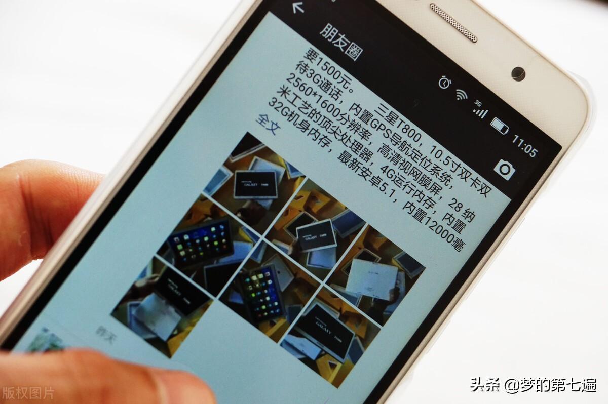 分销平台骗局有哪些(你所不知道的微商代理大骗局)