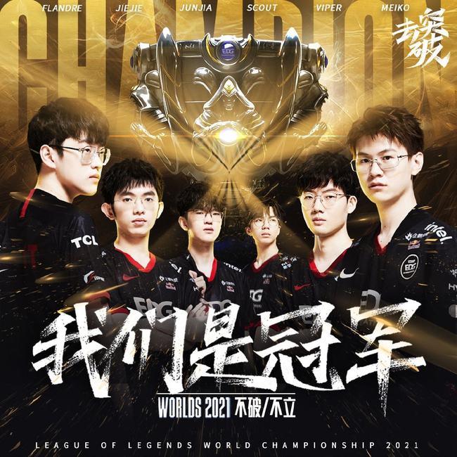 高校回应学生升电竞战队队旗(学校回应:旗杆上没有旗)