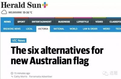 ​澳大利亚各国国旗图（澳洲要换国旗啦）
