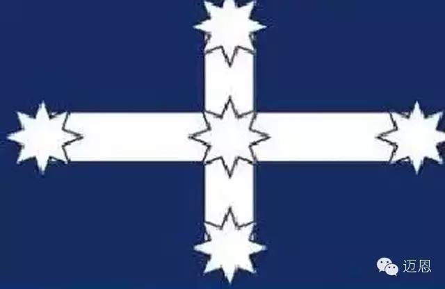 澳大利亚各国国旗图(澳洲要换国旗啦)(2)