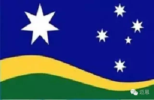 澳大利亚各国国旗图(澳洲要换国旗啦)(3)