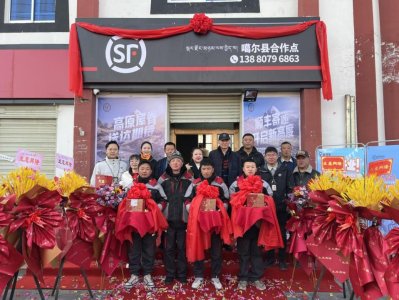 ​顺丰正式开通阿里地区快递业务 助推本地快递服务提质增速