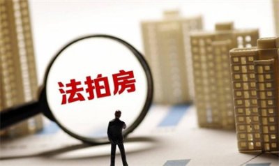 ​断供房子会把首付退回吗