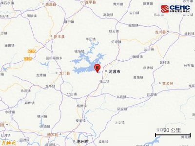 ​广东突发地震！网友：被震醒了