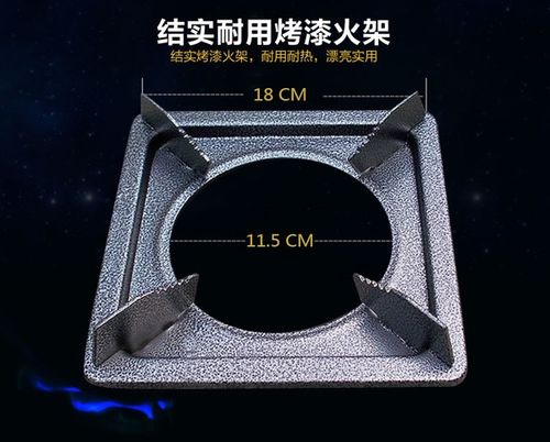 2、烧烤时请选择坚固的炉具或者炉架。