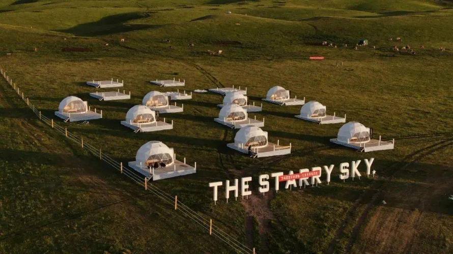 1、星空露营场地选择