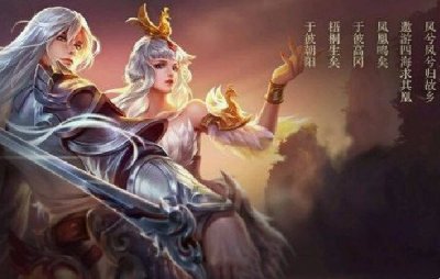 ​李白凤求凰背后的故事（李白的凤求凰是谁写的）