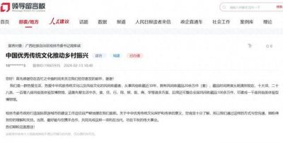 ​民间收藏者称30年收藏民俗文物20余万件，当地文广旅局表态