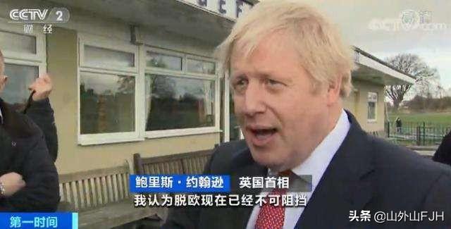 英国脱欧之谜(走向未知英国脱欧)(1)