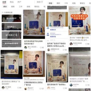 ​“妈妈您先用”广告语让人产生不好联想？反应过度了吧