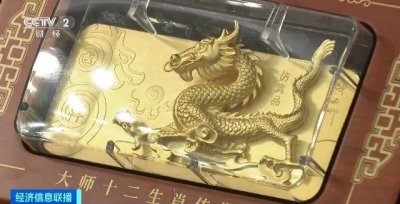 ​黄金卖爆了！多家银行出手！比金店优惠6%