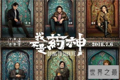 ​不要再问有啥好看的电影了，这几部电影你看了吗