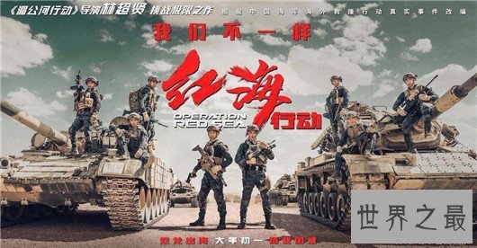 不要再问有啥好看的电影了,这几部电影你看了吗