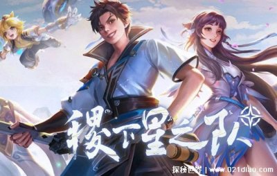 ​东方曜历史上存在吗，不存在(游戏中虚构的中二少年)