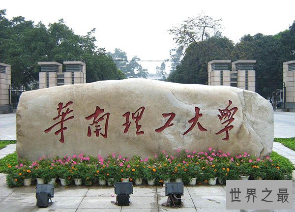 广州有哪些大学，广州最好的大学都在这里