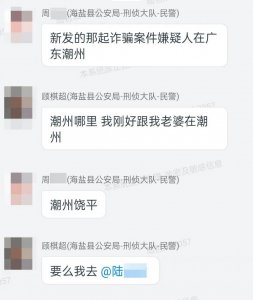 ​男子第一次陪妻子旅行，回来时却多了 3 个人！
