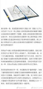 ​252个英常用的英语词根词缀