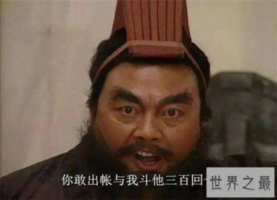 ​张飞怎么死的 后人推出三大疑点引人深思