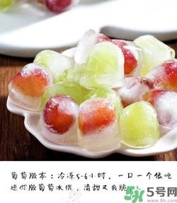 葡萄可以冷冻吗?葡萄冷冻后还能吃吗? 葡萄可以冷冻吗?葡萄冷冻后还能吃吗?