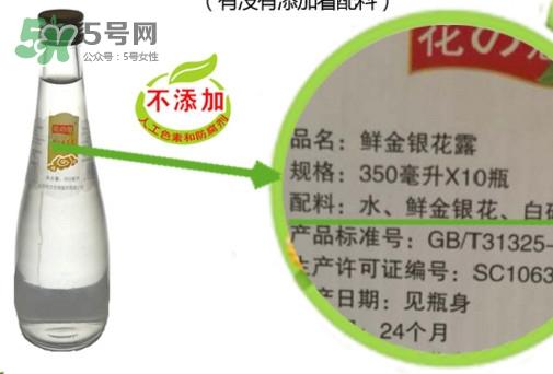 金银花露是凉性的吗?喝金银花露有什么好处 金银花露是凉性的吗?喝金银花露有什么好处