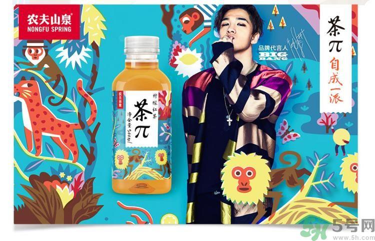农夫山泉茶π好不好喝？茶派价格是多少？