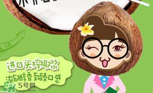 美汁源植场新人好喝吗？美汁源植场新人有几款？