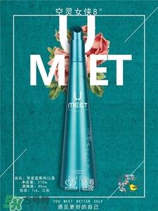 悠蜜蓝莓利口酒怎么开?悠蜜酒怎么打开瓶盖?